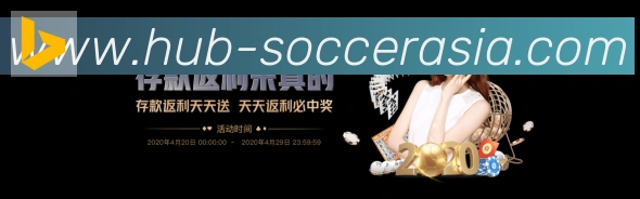 2026世界杯买球入口APP 封面图