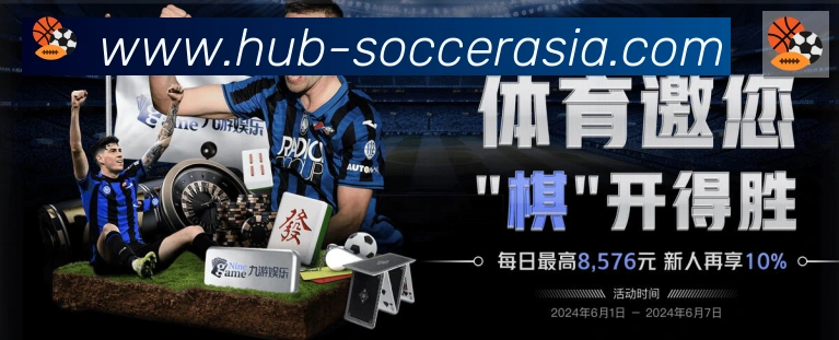2026世界杯买球入口荣誉